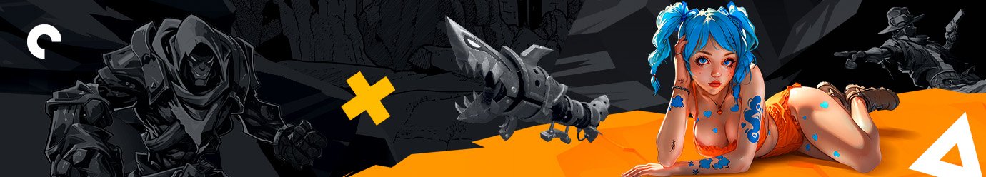 Rampage tradução
